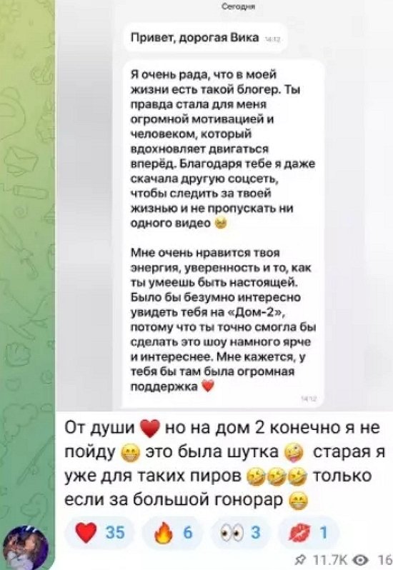 Роман Кузин зазывает на телестройку Викторию Цатурян Роман Кузин зазывает на телестройку Викторию Цатурян