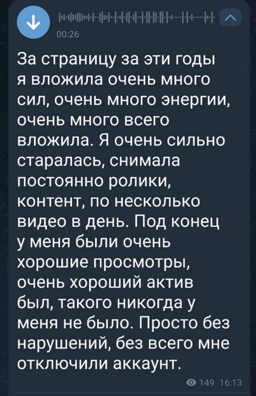 Кенели Сайкс: Моя жизнь больше не имеет смысл