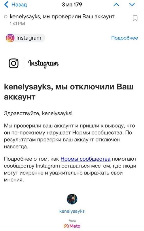 Кенели Сайкс: Моя жизнь больше не имеет смысл