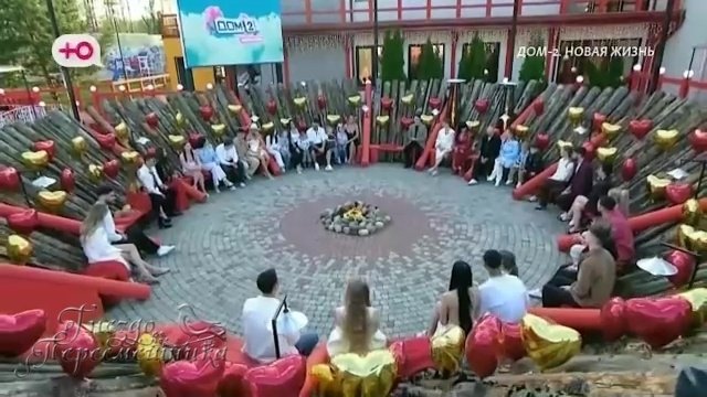 Мнение о событиях на Доме-2 (13.05.2026) Мнение о событиях на Доме-2 (13.05.2026)