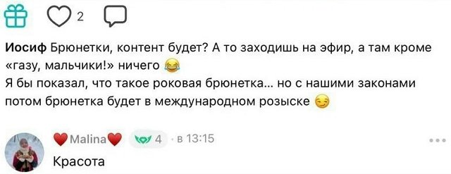 К Иосифу Оганесяну в гости приехали родители