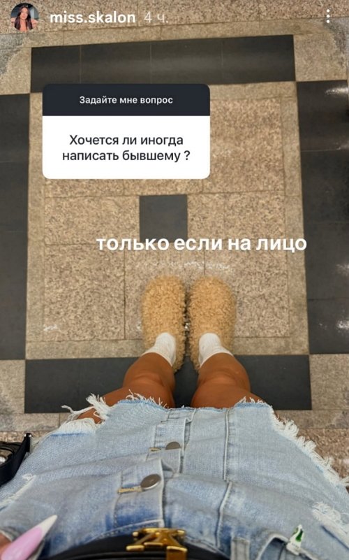 Катя Скалон: Я живу исключительно сердцем
