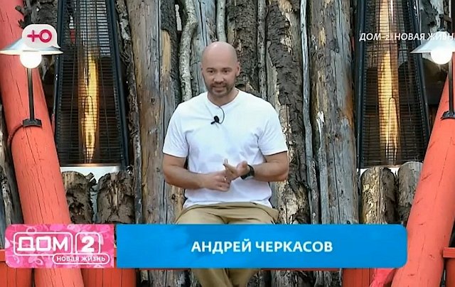 Андрей Черкасов страдает по вине Элины Рахимовой Андрей Черкасов страдает по вине Элины Рахимовой
