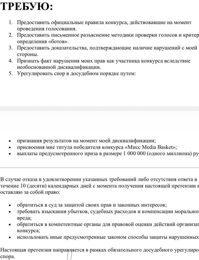 Кристина Дерябина: Этот конкурс был важен для меня