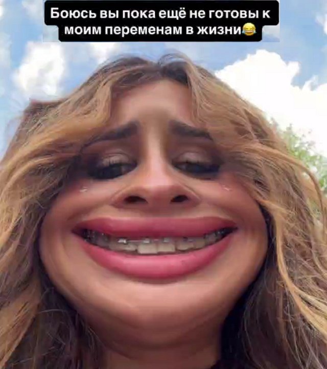 Ирина Пинчук: Смайлик не совсем актуален