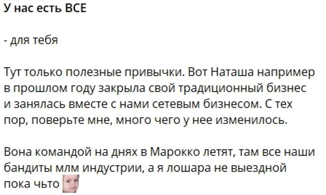 Григорьев не сможет поддержать свою команду в Марокко