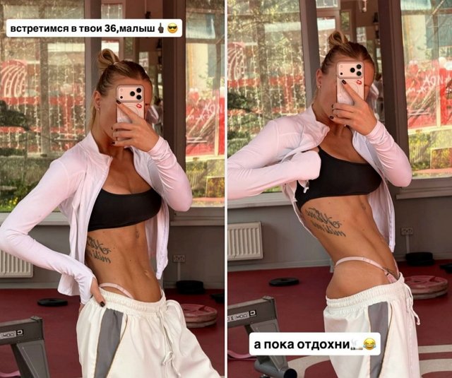 Кристина Лясковец гордится своей «осиной талией»