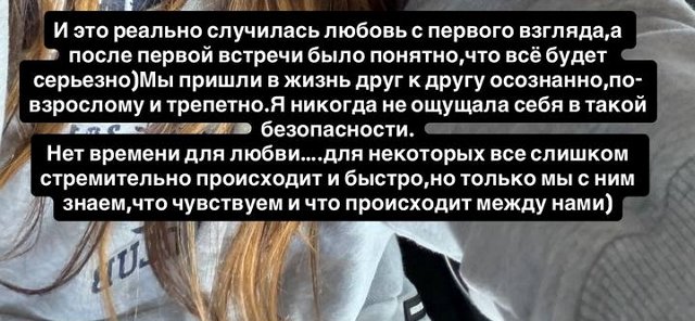 Новый бойфренд позвал замуж Ирину Пинчук?