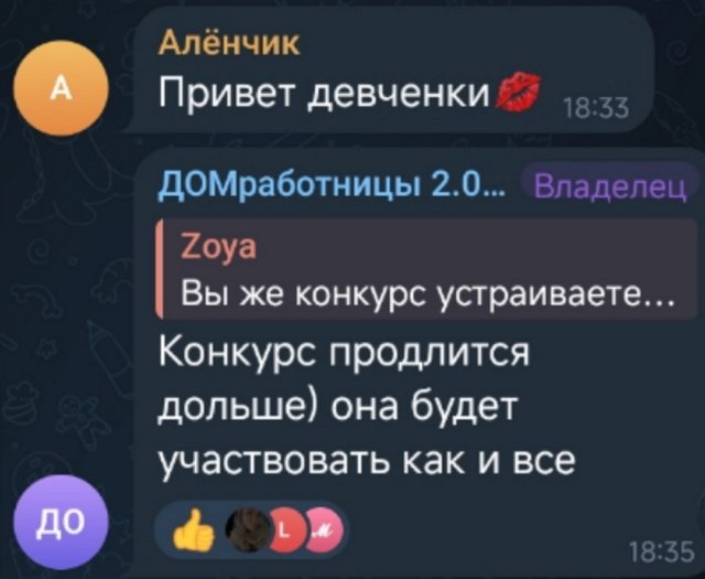 Антон Беккужев пакует чемоданы для поездки в Китай Антон Беккужев пакует чемоданы для поездки в Китай