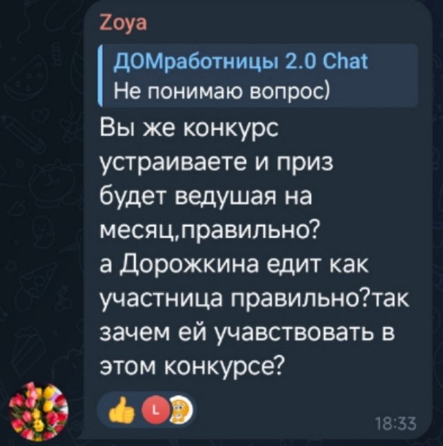 Антон Беккужев пакует чемоданы для поездки в Китай Антон Беккужев пакует чемоданы для поездки в Китай