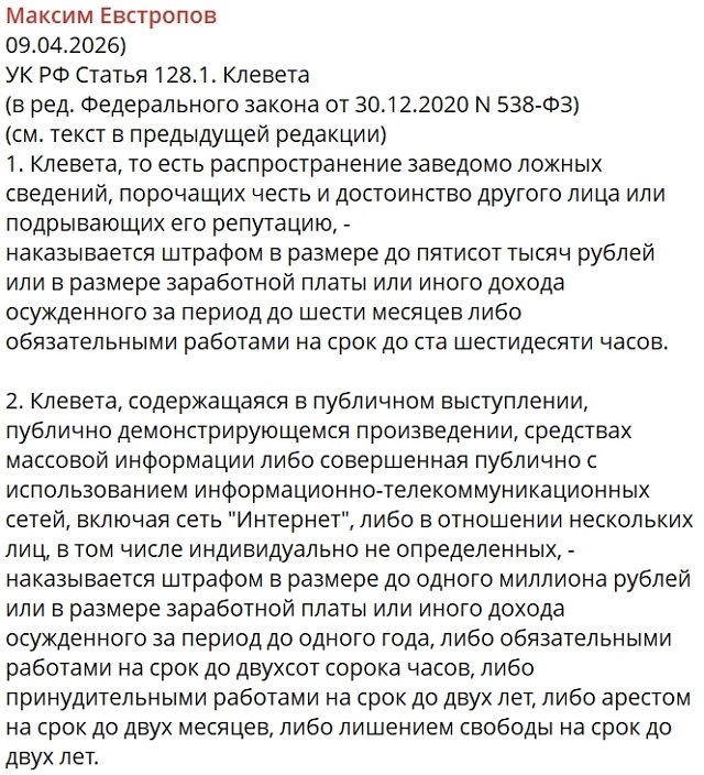 Максим Евстропов: Своих мозгов нет