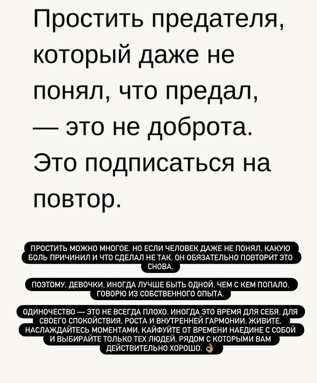 Кристина Бухынбалтэ: Женская интуиция меня не подвела