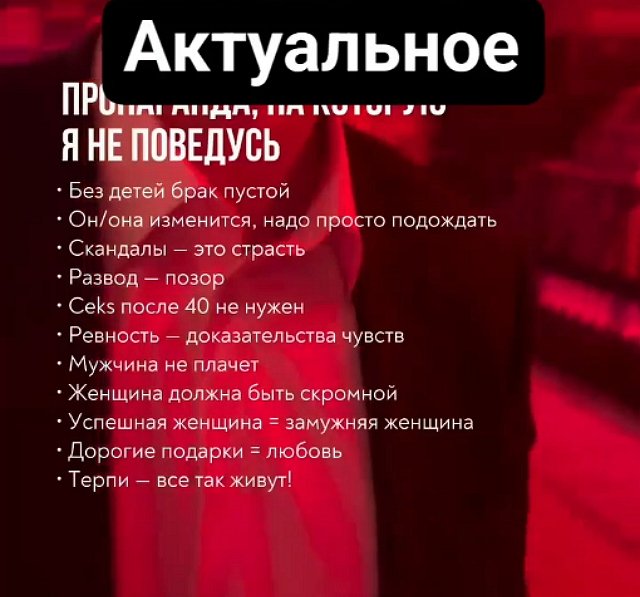 Артём Герасимов: Я не поведусь