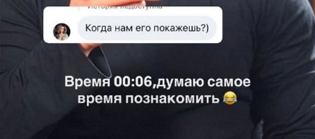 Поклонники Ирины Пинчук раскритиковали её нового кавалера