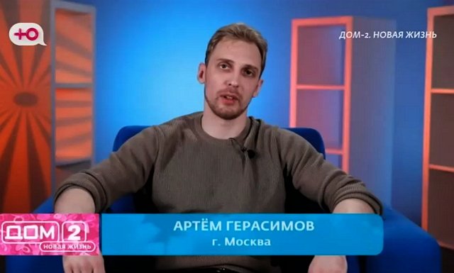 Антон Беккужев удивлён хваткости Вероники Гракович Антон Беккужев удивлён хваткости Вероники Гракович
