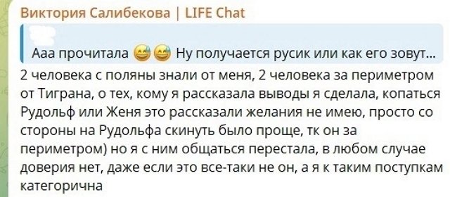 Ольга Орлова дала совет беременной Виктории Салибековой Ольга Орлова дала совет беременной Виктории Салибековой