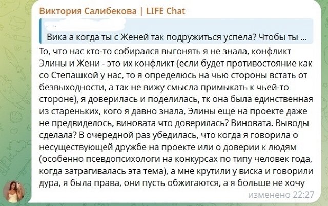 Ольга Орлова дала совет беременной Виктории Салибековой Ольга Орлова дала совет беременной Виктории Салибековой