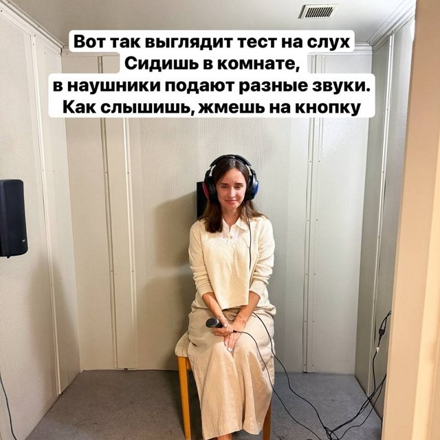 Рита Марсо: Я сразу побежала сдавать тест Рита Марсо: Я сразу побежала сдавать тест