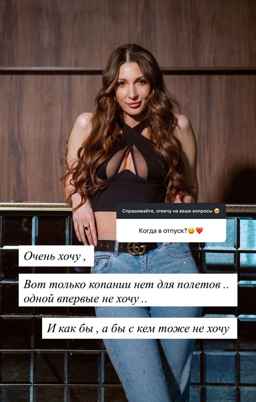 Яна Захарова: Признаюсь, он меня бросил