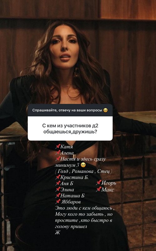 Яна Захарова: Признаюсь, он меня бросил