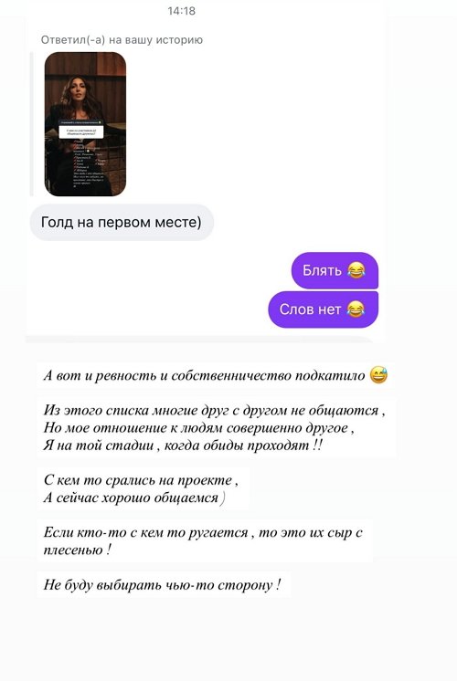 Яна Захарова: Признаюсь, он меня бросил
