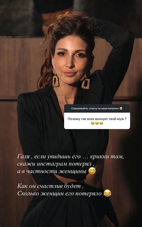 Яна Захарова: Признаюсь, он меня бросил