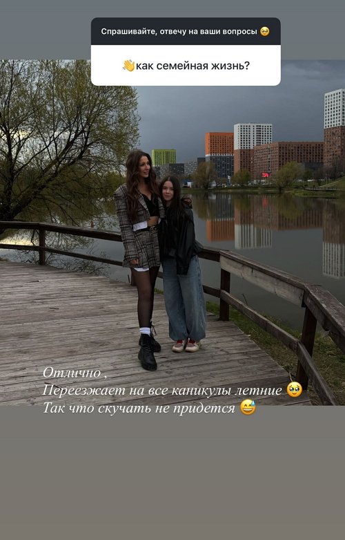 Яна Захарова: Признаюсь, он меня бросил