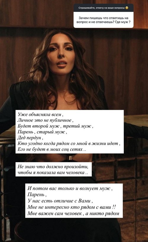 Яна Захарова: Признаюсь, он меня бросил