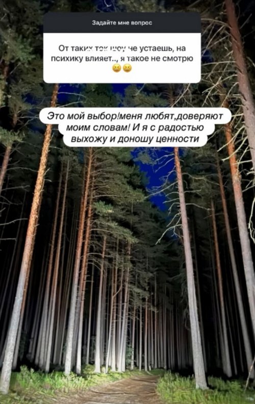 Мария Кохно: Вы думаете о полной фигне