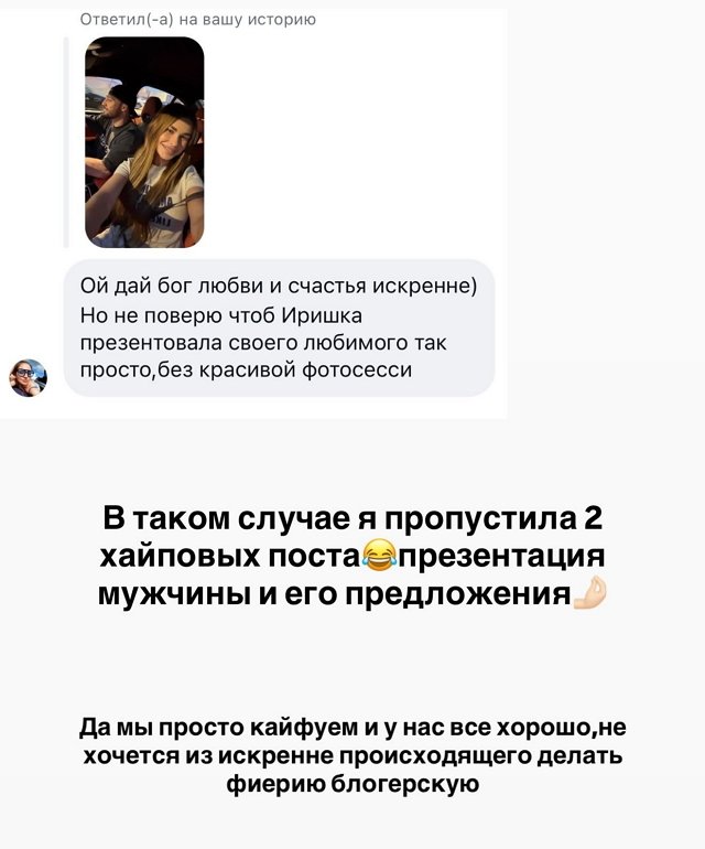 Ирина Пинчук: Меня удивляют некоторые комментарии