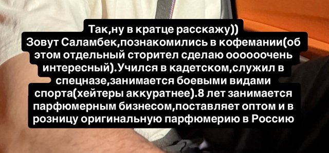 Ирина Пинчук: Меня удивляют некоторые комментарии