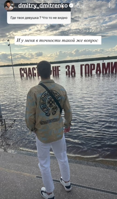 Дмитрий Дмитренко: Ценю девушек, обладающих интеллектом