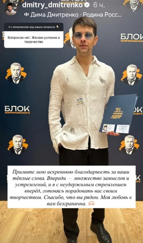 Дмитрий Дмитренко: Ценю девушек, обладающих интеллектом