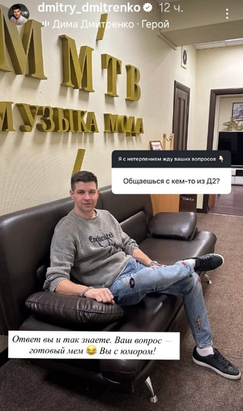 Дмитрий Дмитренко: Ценю девушек, обладающих интеллектом