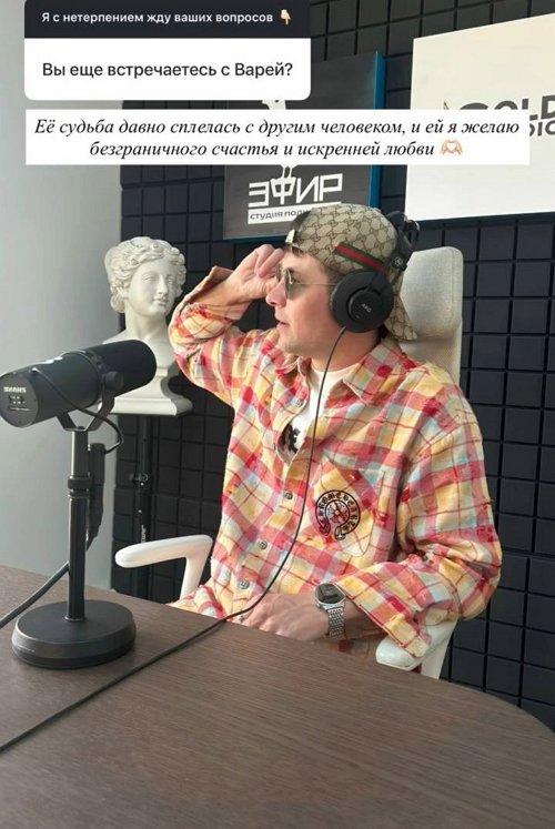 Дмитрий Дмитренко: Ценю девушек, обладающих интеллектом