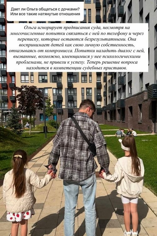 Дмитрий Дмитренко: Ценю девушек, обладающих интеллектом