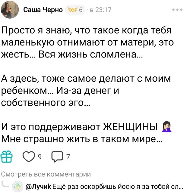 Мнение о событиях на Доме-2 (21.05.2026) Мнение о событиях на Доме-2 (21.05.2026)
