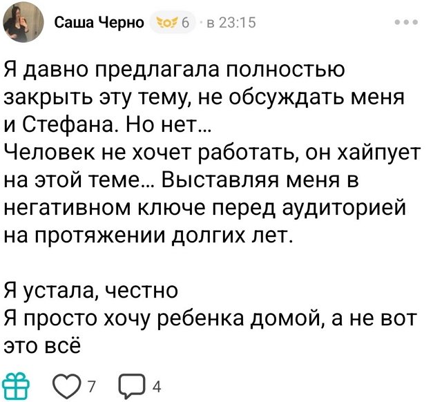 Мнение о событиях на Доме-2 (21.05.2026) Мнение о событиях на Доме-2 (21.05.2026)