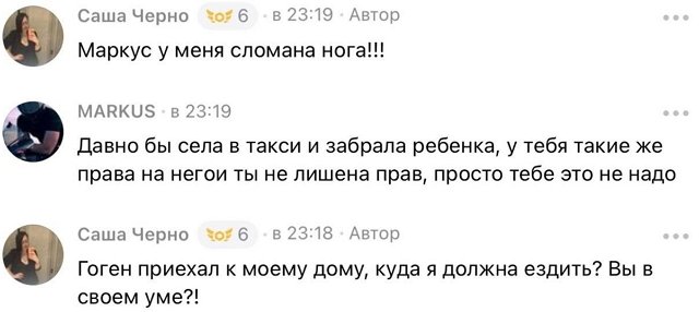 Мнение о событиях на Доме-2 (21.05.2026) Мнение о событиях на Доме-2 (21.05.2026)