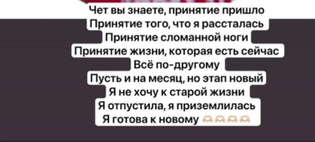 Александра Черно: Каждый день одно и тоже