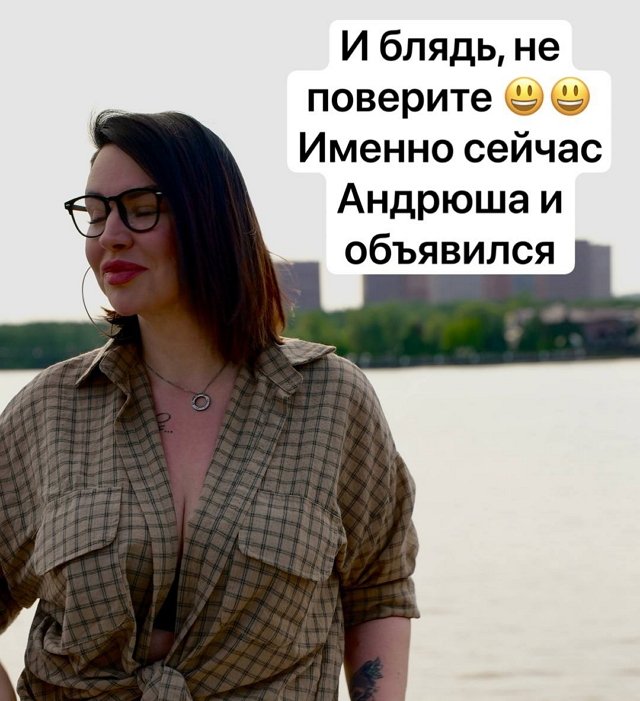 Александра Черно: Каждый день одно и тоже