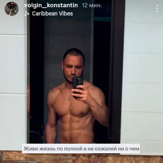 Фанаты Юлии Колисниченко пытаются найти её жениха Фанаты Юлии Колисниченко пытаются найти её жениха