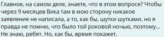 Степан Карпов: Я сам для себя сюрприз Степан Карпов: Я сам для себя сюрприз