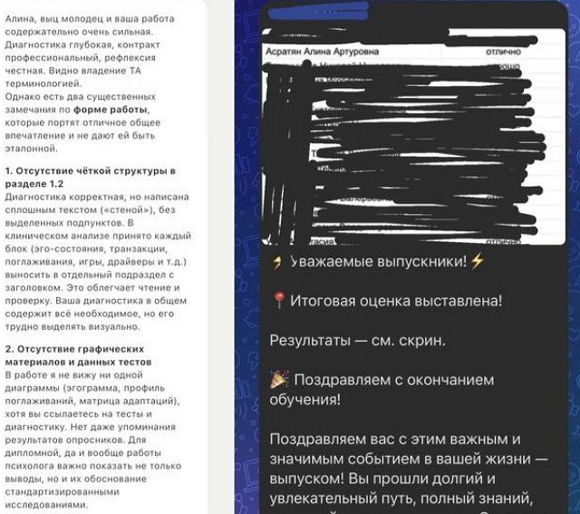 Алиана Устиненко: Я всё равно дошла до конца Алиана Устиненко: Я всё равно дошла до конца