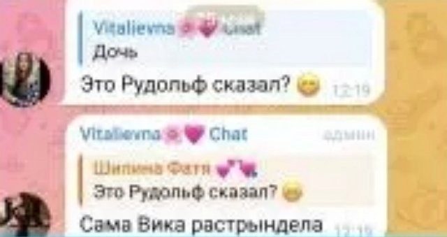 Карина Тетуева продолжает раскрывать тайны Салибековых Карина Тетуева продолжает раскрывать тайны Салибековых