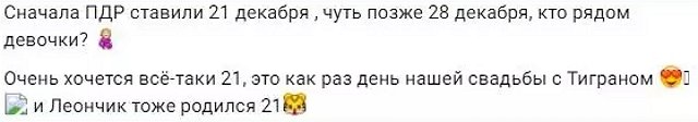 Карина Тетуева продолжает раскрывать тайны Салибековых Карина Тетуева продолжает раскрывать тайны Салибековых