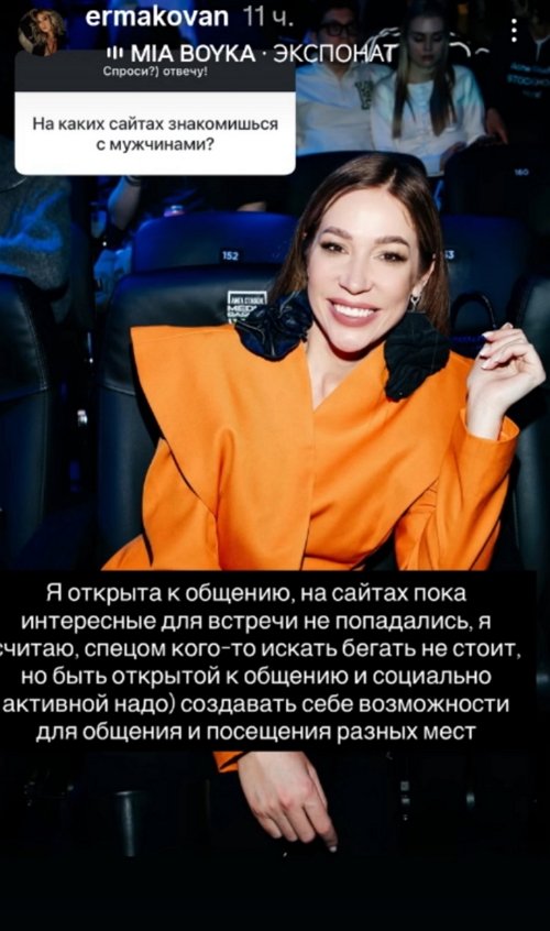 Надежда Ермакова: На все эти хотелки нужны деньги