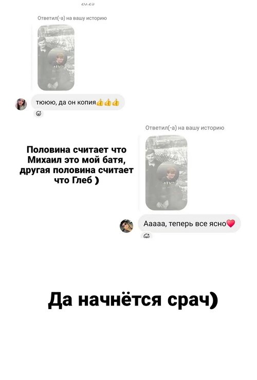 Ольга Ветер: Вы только гляньте