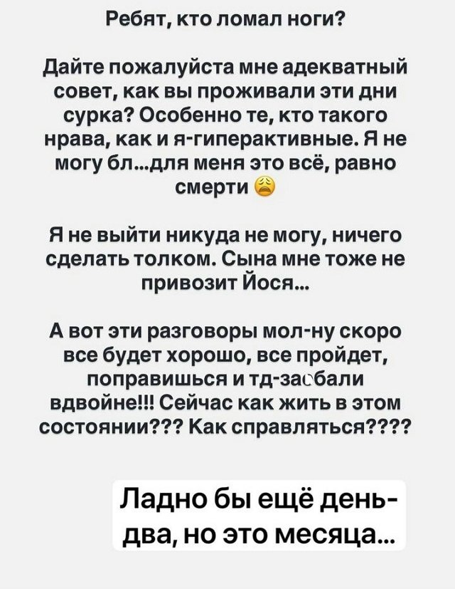 Александра Черно: Сегодня у меня интервью