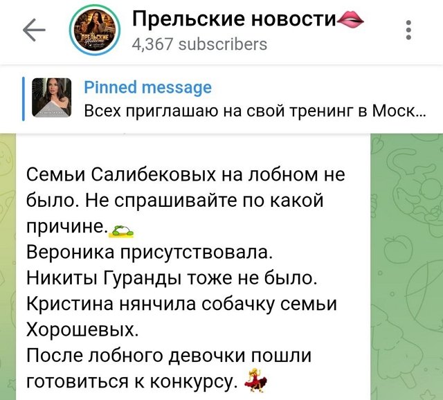 Светлана Прель: Галя и ее парень задают новые тренды Светлана Прель: Галя и ее парень задают новые тренды
